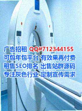 夏河借卵子计算机事务所